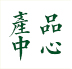 產(chǎn)品中心